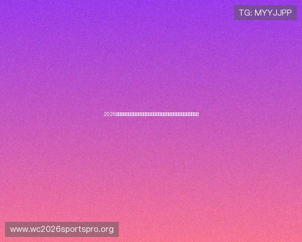 2026年世界杯库拉索对阵科特迪瓦比赛赛况分析及关键球员表现点评与战术解读