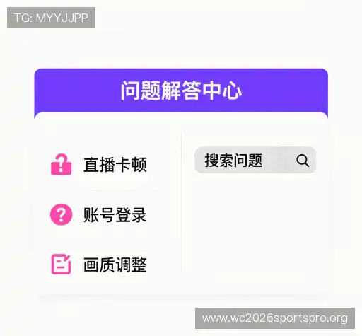 帮助中心